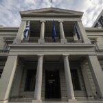 Επιστολή Αθήνας ΟΗΕ τουρκικές προκλήσεις