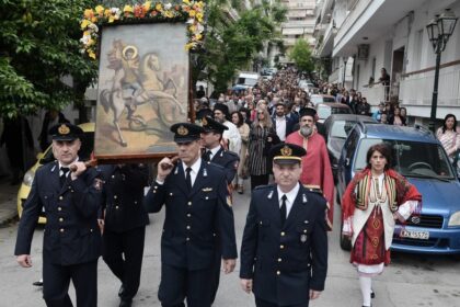 Εκδηλώσεις Αγίου Γεωργίου Νεάπολης 2026