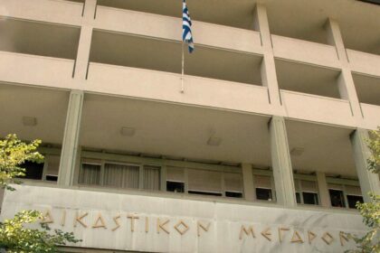 Ένωση Δικαστών ανακοίνωση Κωνσταντοπούλου Λάρισα