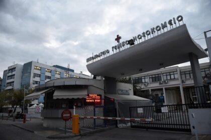 Αστυνομικοί έσωσαν εγκυμονούσα Θεσσαλονίκη Ιπποκράτειο