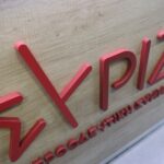 Συλλήψεις στη Ρόδο αστυνομικοί επιχειρήσεις