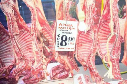 Πάσχα 2026 τιμές αρνιού αγορά έλεγχοι