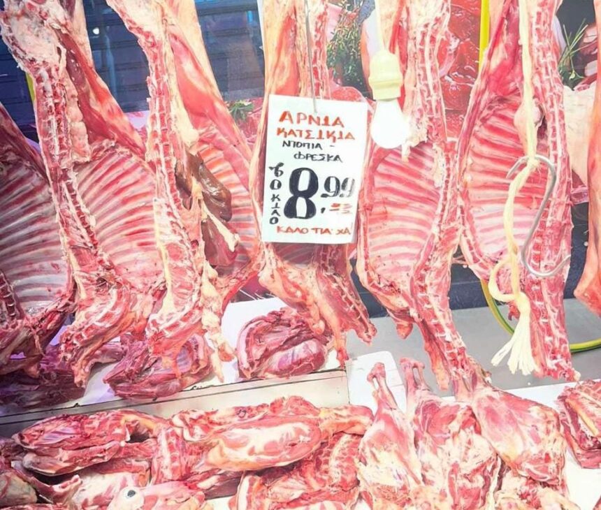 Πάσχα 2026 τιμές αρνιού αγορά έλεγχοι