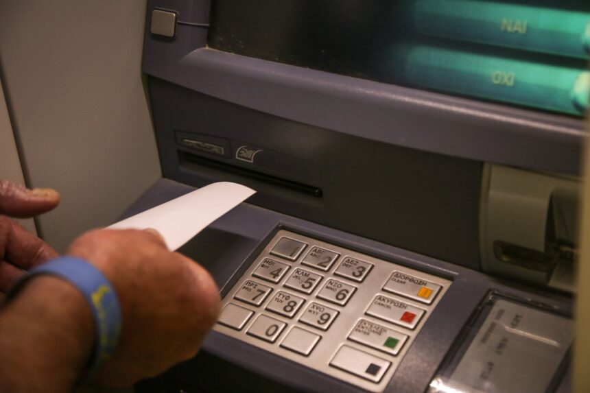 e-ΕΦΚΑ αναδρομικά ποσά συνταξιούχοι πληρωμή