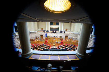 Έκτακτη συνεδρίαση Επιτροπή Δεοντολογίας Βουλής