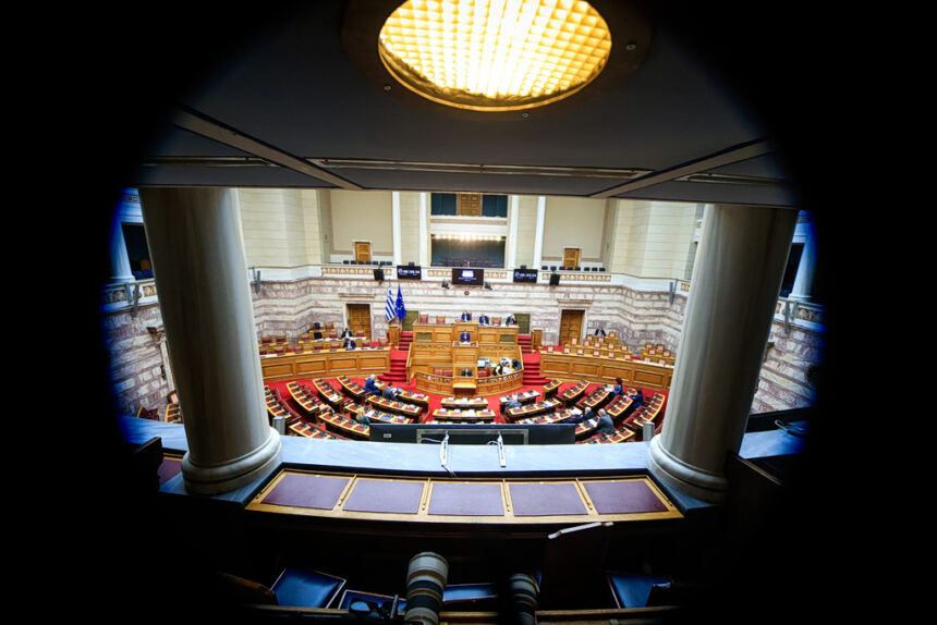 Έκτακτη συνεδρίαση Επιτροπή Δεοντολογίας Βουλής