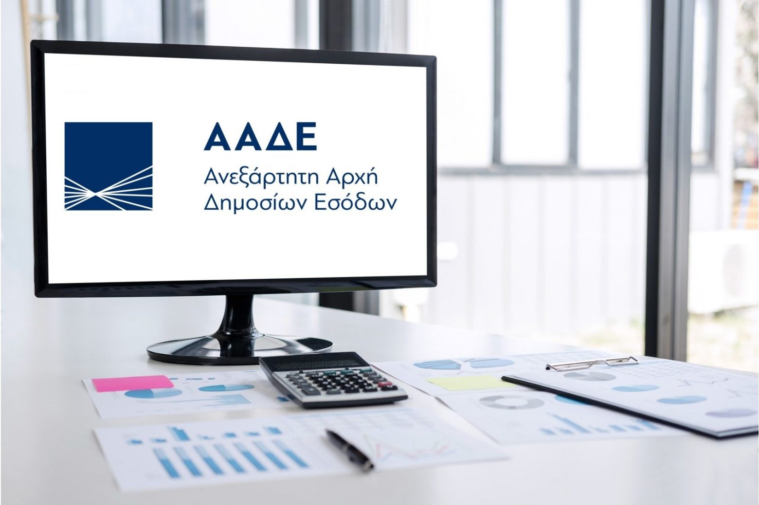 Επιστροφή ΦΠΑ αγρότες ψηφιακή πύλη ΑΑΔΕ