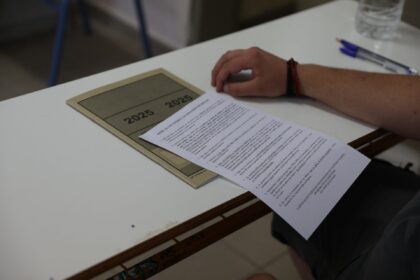 Διαγωνίσματα προσομοίωσης Πανελλαδικών ενιαία πλατφόρμα