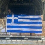 αποστολή ανθρωπιστικής βοήθειας στις 21 Απριλίου 2026