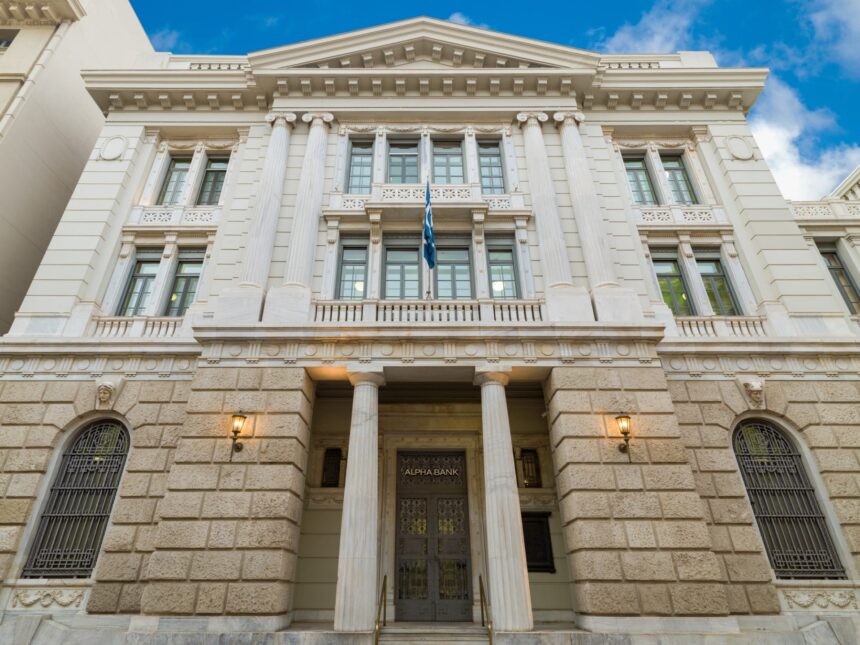 Alpha Bank απόκτηση Alpha Trust wealth management