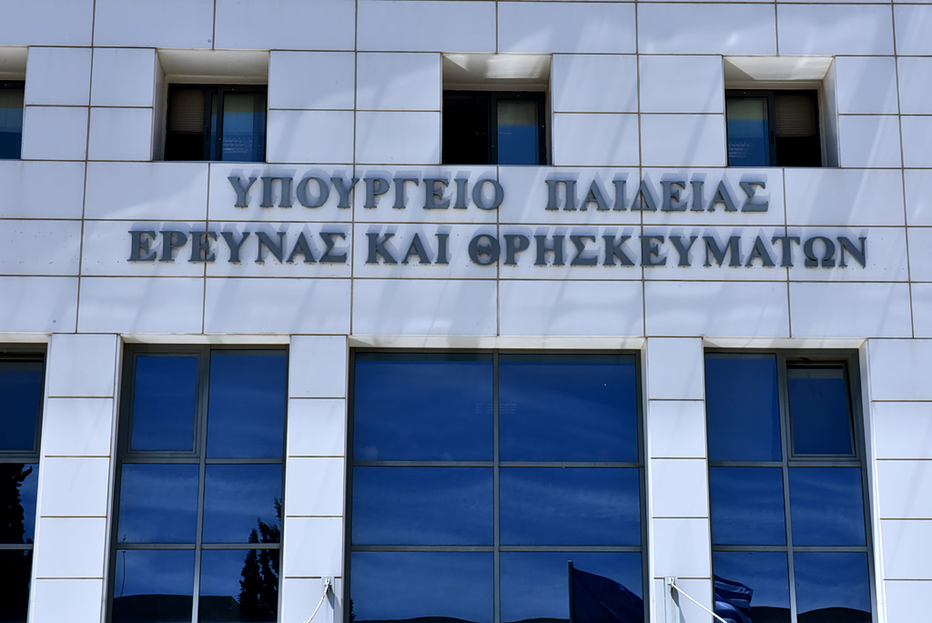 χρονοδιάγραμμα εξετάσεις 2026 λύκεια γυμνάσια