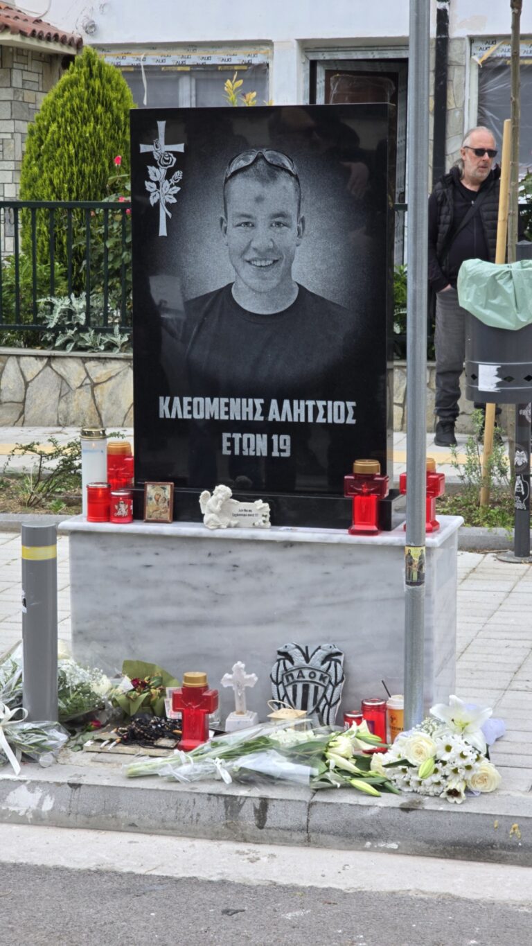 Μνημόσυνο Κλεομένη στην Καλαμαριά με εκπροσώπους ΠΑΟΚ