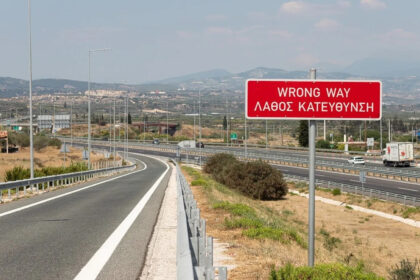 πινακίδα NO WAY ΛΑΘΟΣ ΚΑΤΕΥΘΥΝΣΗ στους αυτοκινητόδρομους