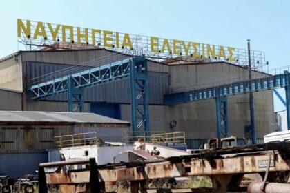 Σύγχρονα ρυμουλκά στα ναυπηγεία Ελευσίνας για ασφάλεια