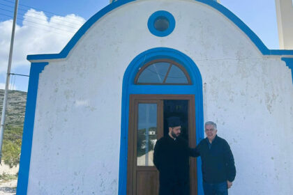 Βασίλης Υψηλάντης Πάτμο Τελετή Νιπτήρα Δωδεκάνησο