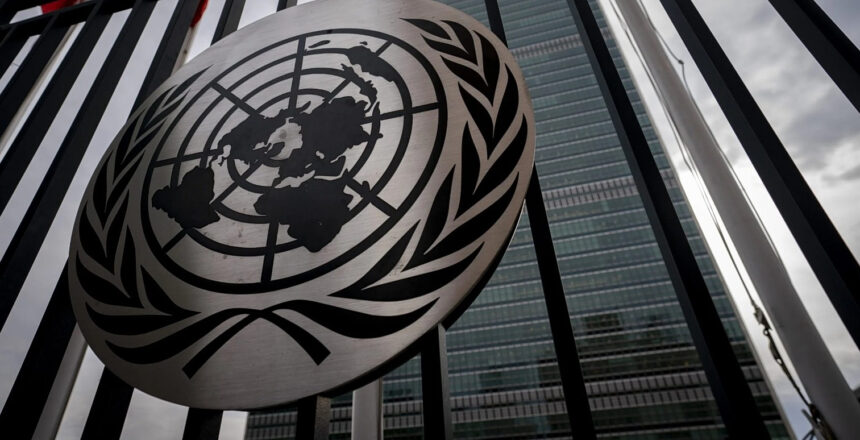 φωτογραφία ΟΗΕ θέση του ΟΗΕ Κυπριακό