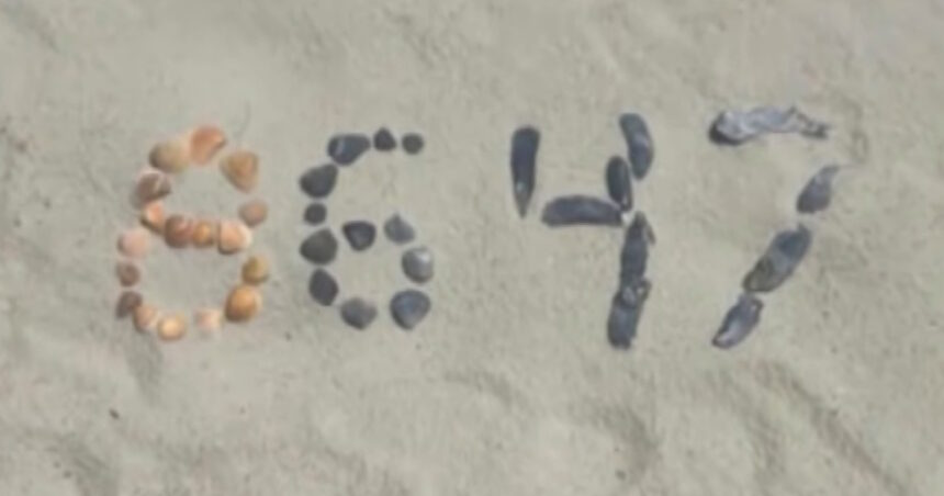 Τζέιμς Κόμεϊ κατηγορείται — ανάρτηση 8647