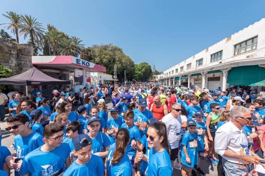 Δρομείς στο Διεθνές Μαραθώνιο Ρόδου