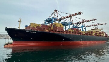 Epaminondas στα Στενά του Ορμούζ υπό ιρανικό έλεγχο