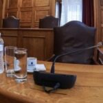 Έρευνες Predator κατασκοπεία ψευδορκία Άρειος Πάγος