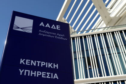 φορολογικές δηλώσεις προσοχή δελεαστικές προσφορές