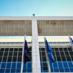 Δίκη υποκλοπών Αθήνα δικαστήριο