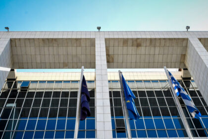 Δίκη υποκλοπών Αθήνα δικαστήριο