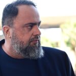 Μαρινάκης Νότιγχαμ έγγραφα Companies House