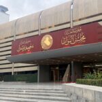 Νιζάρ Αμέντι νέος πρόεδρος Ιράκ κοινοβούλιο