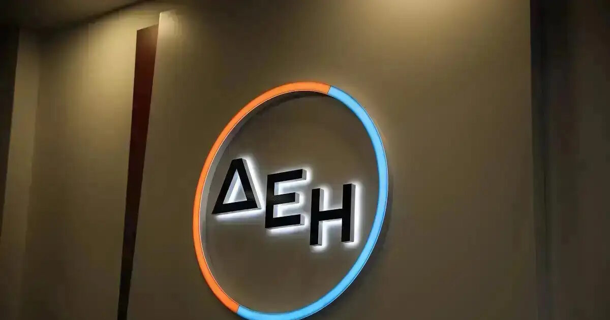 Φωτοβολταϊκά πάρκα ΔΕΗ Δυτική Μακεδονία πράσινη ενέργεια