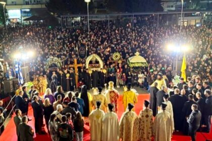 Πέντε Επιτάφιοι συναντώνται στη Καλαμαριά