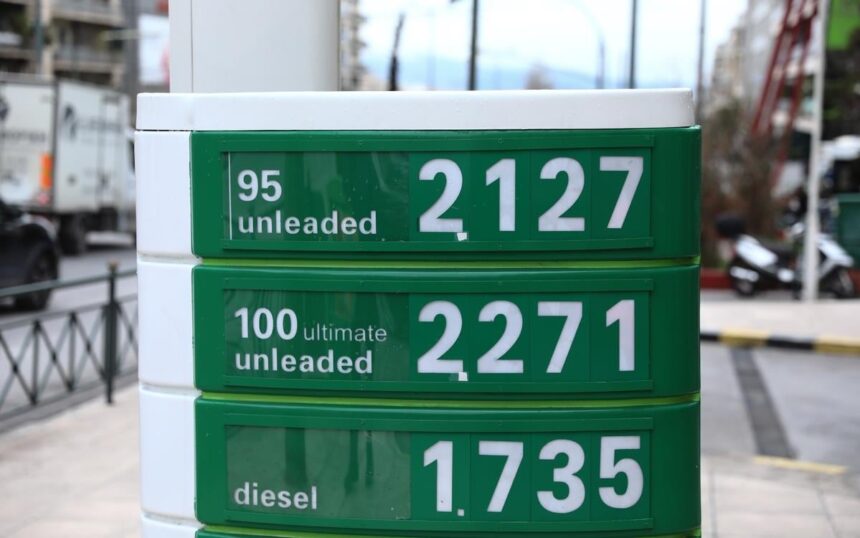 Fuel pass 50 ευρώ αιτήσεις πλατφόρμα