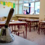 Υποψήφιοι εξετάσεις Ωνάσεια Ρόδου