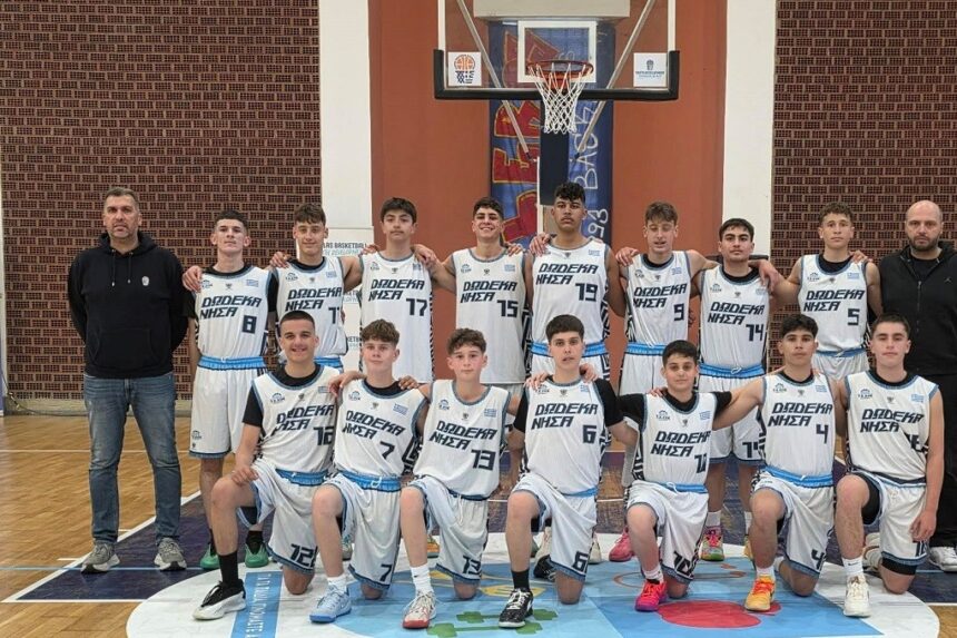 Νέοι αθλητές Final 8 μπάσκετ Δωδεκάνησα Αιγαίου
