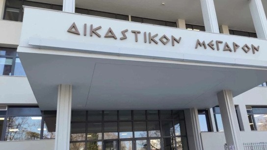 Δικαστήριο Λάρισας δίκη βίντεο Τεμπών