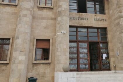 Ροδίτης καλλιέργεια κάνναβης δίκη Εφετείο