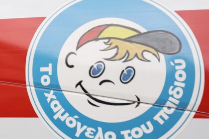 Smile Bazaar Θεσσαλονίκη πασχαλινές αγορές εκπτώσεις