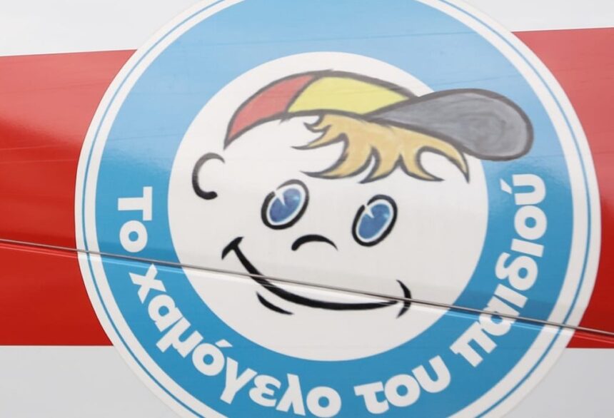 Smile Bazaar Θεσσαλονίκη πασχαλινές αγορές εκπτώσεις