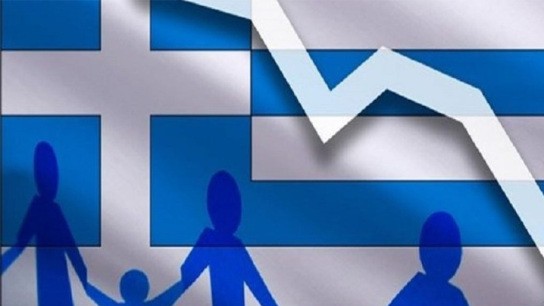 δημογραφική κρίση 2026 και μειώσεις γεννήσεων