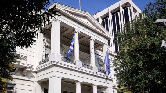 Σημαία Ελλάδας διπλωματία Μειονότητα Θράκης