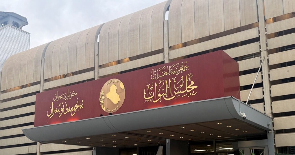 Νιζάρ Αμέντι νέος πρόεδρος Ιράκ κοινοβούλιο