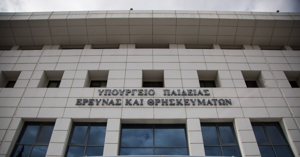 χρονοδιάγραμμα εξετάσεις 2026 λύκεια γυμνάσια