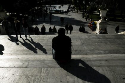 Εθνικό Μητρώο Παροχών και Ενισχύσεων ψηφιακή πλατφόρμα