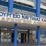 Κρίσεις Λιμενικού Σώματος 2026 νέα ηγετική ομάδα