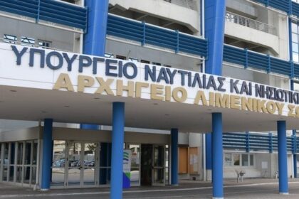 Κρίσεις Λιμενικού Σώματος 2026 νέα ηγετική ομάδα