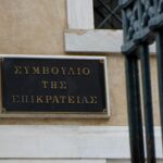 Το κτίριο Coco-Mat στο Μακρυγιάννη Αθήνας κοντά στο Μουσείο της Ακρόπολης