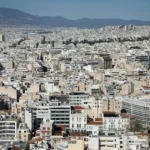 κοινωνική κατοικία δημοπράτηση Υπερταμείο 20 ακίνητα