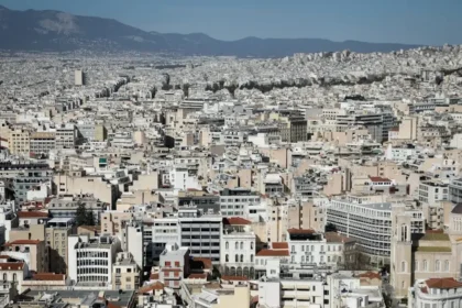 κοινωνική κατοικία δημοπράτηση Υπερταμείο 20 ακίνητα