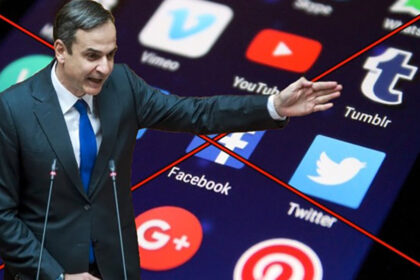 ανάρτηση στο Facebook υπόθεση Ρόδου με ανάρτηση