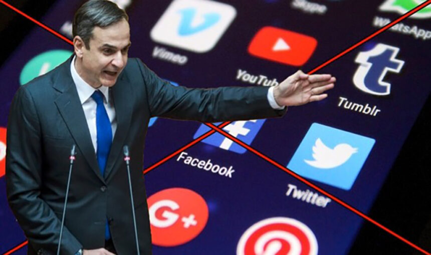 ανάρτηση στο Facebook υπόθεση Ρόδου με ανάρτηση